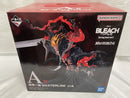 【中古】【未開封】黒崎一護 「一番くじ BLEACH-ブリーチ- Stirring Souls vol.5」 MASTERLISE A賞＜フィギュア＞（代引き不可）6546