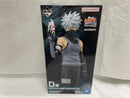 【中古】【未開封】はたけカカシ(暗部) 「一番くじ NARUTO-ナルト- 疾風伝 心を写す赤き瞳」 MASTERLISE D賞＜フィギュア＞（代引き不可）6546
