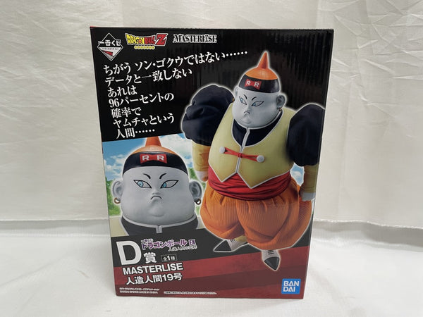 中古】一番くじフィギュア – 「