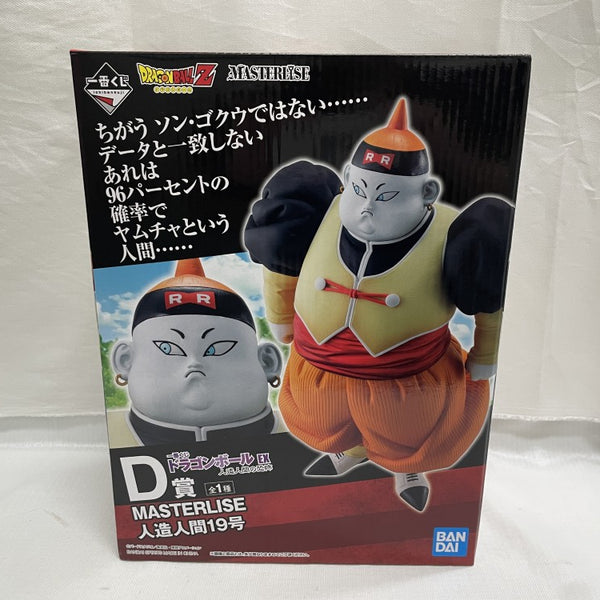 ドラゴンボール 一番くじ 人造人間19号 フィギュア*台座欠品*☆国内正規品☆ 中古】【未開封】人造人間19号 「一番くじ ドラゴンボール EX 人造人間
