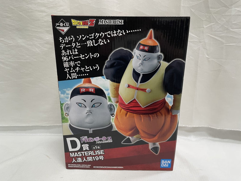 中古】【未開封】人造人間19号 「一番くじ ドラゴンボール EX 人造人間