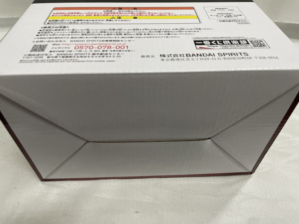 中古】【未開封】人造人間19号 「一番くじ ドラゴンボール EX 人造人間