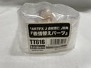 【中古】【開封品】【特典付き】ARTFX J 虎杖悠仁 「呪術廻戦」 1/8 PVC塗装済み完成品＜フィギュア＞（代引き不可）6546