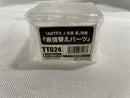 【中古】【開封品】【特典付き】ARTFX J 伏黒恵 「呪術廻戦」 1/8 PVC製塗装済み完成品＜フィギュア＞（代引き不可）6546