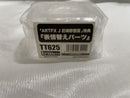 【中古】【開封品】【特典付き】ARTFX J 釘崎野薔薇 「呪術廻戦」 1/8 PVC製塗装済み完成品＜フィギュア＞（代引き不可）6546