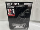 【中古】【未開封】【半券付き】ゴジラ(2016) 第4形態 「バンプレくじ シン・ゴジラ 怪獣咆哮撃XL ゴジラ 第4形態」 A賞＜フィギュア＞（代引き不可）6546
