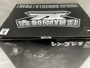 【中古】【未開封】【半券付き】ゴジラ(2016) 第4形態 「バンプレくじ シン・ゴジラ 怪獣咆哮撃XL ゴジラ 第4形態」 A賞＜フィギュア＞（代引き不可）6546