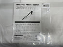 【中古】【開封品】「天穂のサクナヒメ」 大業物の鍬＜その他＞（代引き不可）6546