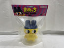 【中古】【未開封】たまごっちMAO　まめっち　ソフビフィギュア＜フィギュア＞（代引き不可）6546