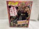 【中古】【未開封】聖帝サウザー様 with ターバンのガキ 「北斗の拳イチゴ味」 1/8 PVC製塗装済み完成品＜フィギュア＞（代引き不可）6546