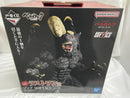 【中古】【未開封】ゾッド 「一番くじ ベルセルク 運命に抗う、黒い剣士」 SOFVICS ラストワン賞＜フィギュア＞（代引き不可）6546