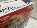【中古】【未開封】スターアンドストライプ 一番くじ 僕のヒーローアカデミア-正義のかたち- MASTERLISE EXTRA ラストワン賞＜フィギュア＞（代引き不可）6546