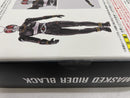 【中古】【未開封】S.H.Figuarts (真骨彫製法) 仮面ライダーBLACK 「仮面ライダーBLACK」＜フィギュア＞（代引き不可）6546