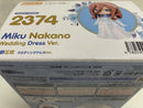 【中古】【未開封】ねんどろいど 中野三玖 ウエディングドレスVer. 「五等分の花嫁∽」＜フィギュア＞（代引き不可）6546