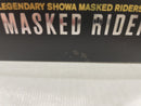 【中古】【開封品】S.H.Figuarts(真骨彫製法) 仮面ライダー新2号 栄光の昭和ライダーエディション＜フィギュア＞（代引き不可）6546