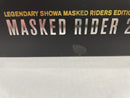 【中古】【開封品】S.H.Figuarts(真骨彫製法) 仮面ライダー新2号 栄光の昭和ライダーエディション＜フィギュア＞（代引き不可）6546