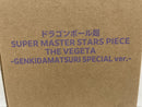 【中古】【輸送箱未開封】ベジータ 「ドラゴンボール超」SUPER MASTER STARS PIECE THE VEGETA -GENKIDAMATSURI SPECIAL ver.＜フィギュア＞（代引き不可）6546