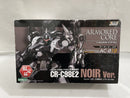 【中古】【未組立】1/72 クレスト CR-C98E2「アーマード・コア」ヴァリアブルインフィニティシリーズ AC-010 [VI-27]＜プラモデル＞（代引き不可）6546