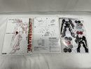【中古】【未組立】1/72 クレスト CR-C98E2「アーマード・コア」ヴァリアブルインフィニティシリーズ AC-010 [VI-27]＜プラモデル＞（代引き不可）6546