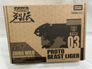 【中古】【未開封】プロトビーストライガー 「ZOIDS ゾイドワイルド列伝」 タカラトミーモール限定＜プラモデル＞（代引き不可）6546