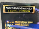 【中古】【未組立】1/100 MG ZGMF-X20A ストライクフリーダムガンダム フルバーストモード(スペシャルバージョン)[0100741]＜プラモデル＞（代引き不可）6546