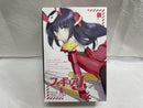 【中古】【未組立】【書籍開封品】バーゼラルド LIMITED COLOR HJ EDITION 「フィギュアJAPAN フレームアームズ・ガール編」＜プラモデル＞（代引き不可）6546