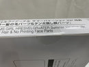【中古】【未組立】【特典付】フレズヴェルク＝アーテル サマーバケーション Ver. 「フレームアームズ・ガール」 [FG088]＜プラモデル＞（代引き不可）6546