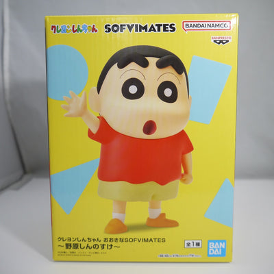 【中古】【未開封】野原しんのすけ 「クレヨンしんちゃん」 おおきなSOFVIMATES?野原しんのすけ?＜フィギュア＞（代引き不可）6547