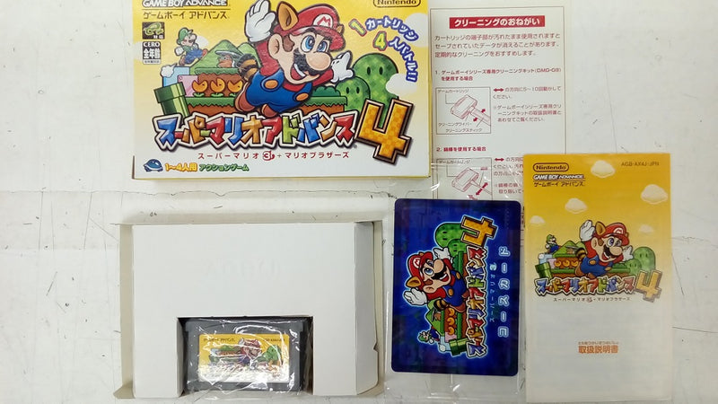 【中古】【動作確認済み】ゲームボーイアドバンスソフト　スーパーマリオアドバンス4＜レトロゲーム＞（代引き不可）6547