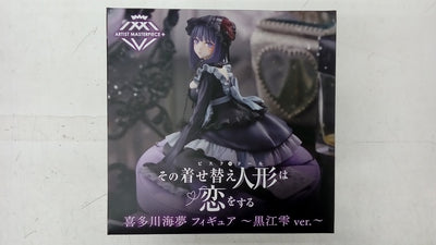 【中古】【未開封】喜多川海夢(黒江雫) 「その着せ替え人形は恋をする」 AMP＋ 喜多川海夢 フィギュア ?黒江雫 ver.?＜フィギ...