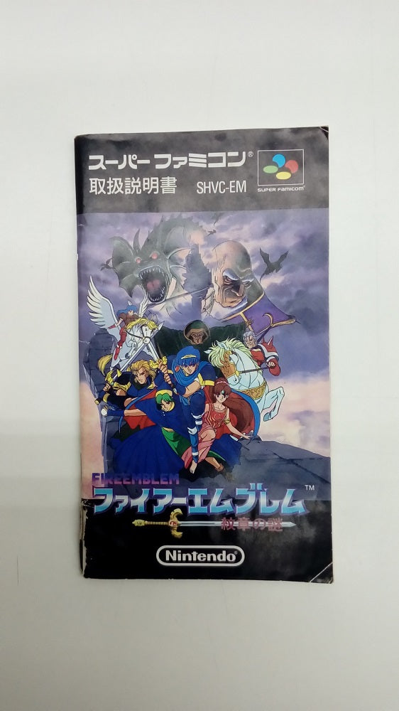 【中古】【動作確認済み】スーパーファミコンソフト　ファイアーエムブレム 紋章の謎＜レトロゲーム＞（代引き不可）6547