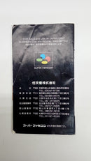 【中古】【動作確認済み】スーパーファミコンソフト　ファイアーエムブレム 紋章の謎＜レトロゲーム＞（代引き不可）6547