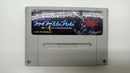 【中古】【動作確認済み】スーパーファミコンソフト　ファイアーエムブレム 紋章の謎＜レトロゲーム＞（代引き不可）6547