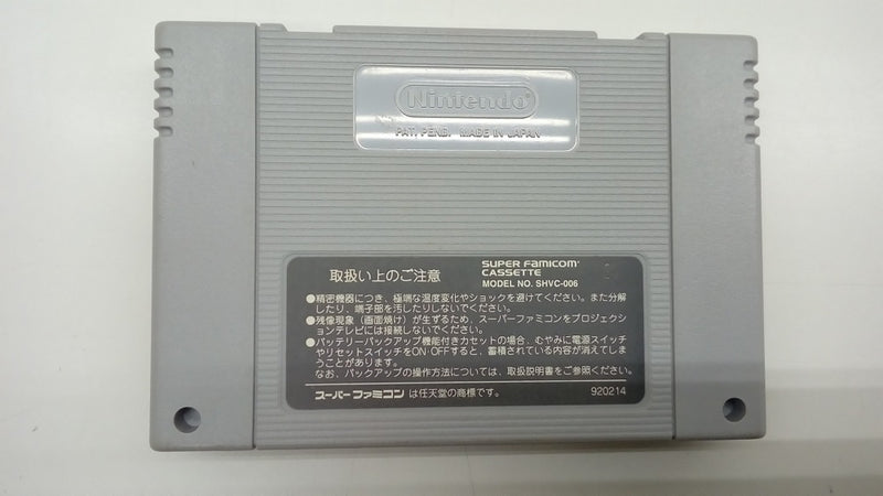 【中古】【動作確認済み】スーパーファミコンソフト　ファイアーエムブレム 紋章の謎＜レトロゲーム＞（代引き不可）6547