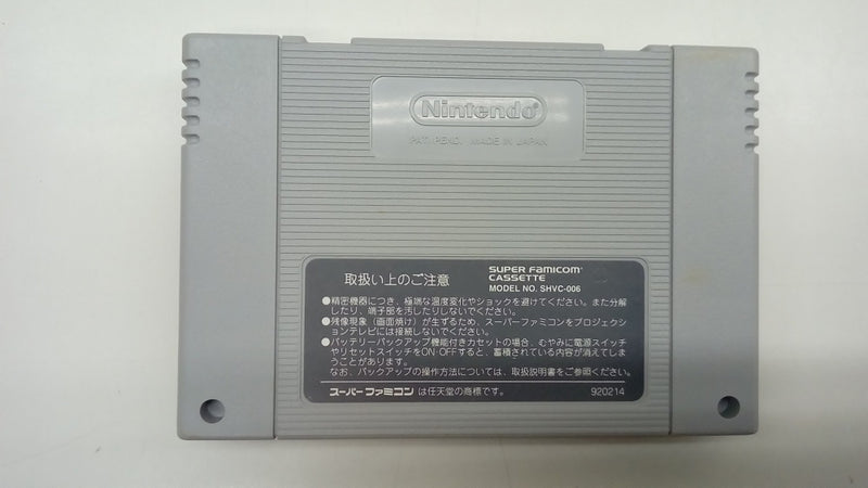 【中古】【動作確認済み】スーパーファミコンソフト　SDガンダム外伝2 円卓の騎士＜レトロゲーム＞（代引き不可）6547