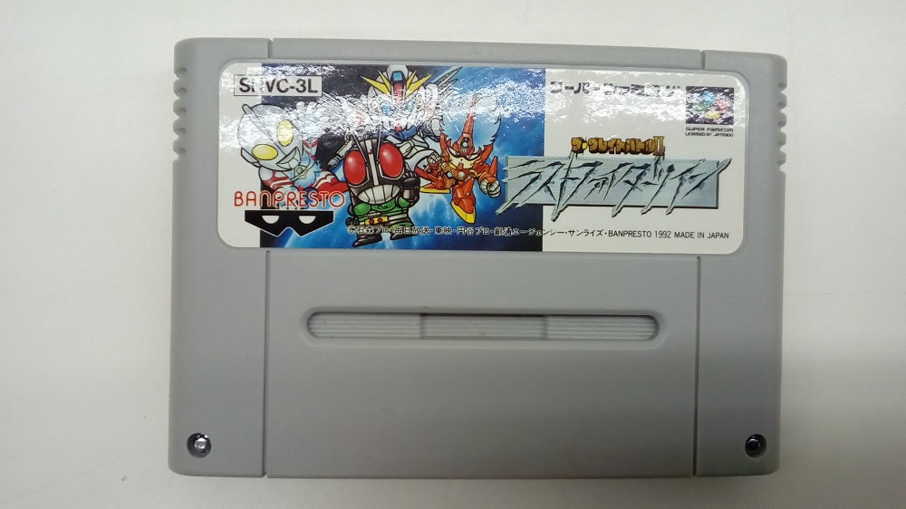 【中古】【動作確認済み】 スーパーファミコンソフト　ザ・グレイトバトルII ラストファイターツイン＜レトロゲーム＞（代引き不可）6547