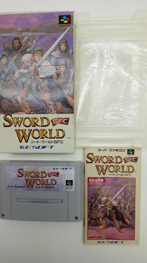 中古】【動作確認済み】スーパーファミコンソフト ソード