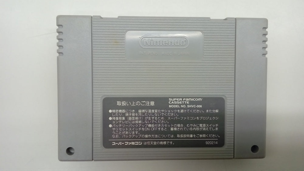 2025年最新】Yahoo!オークション -ソードワールドsfcの中古品