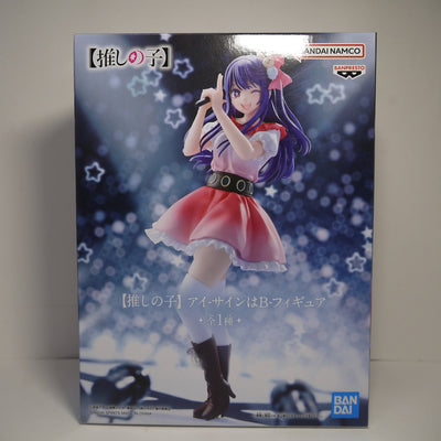 【中古】【未開封】星野アイ 「推しの子」 アイ-サインはB-フィギュア＜フィギュア＞（代引き不可）6547