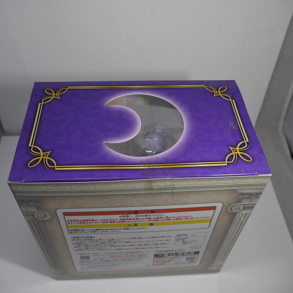 中古】【未開封】ミト 「一番くじ 劇場版 ソードアート