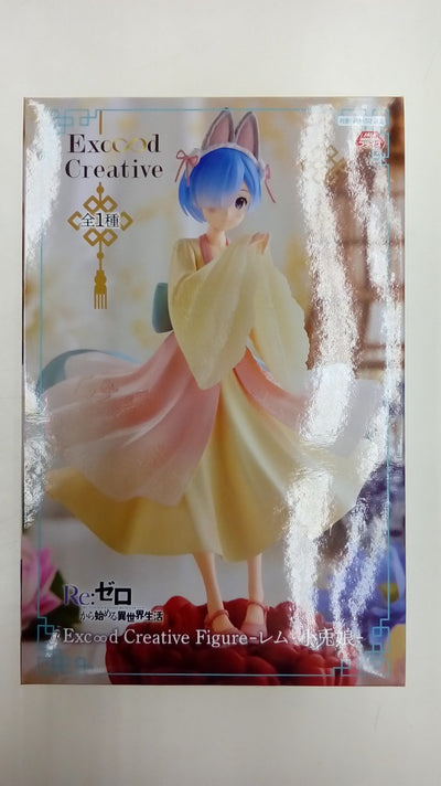 【中古】【未開封】レム 「Re：ゼロから始める異世界生活」 Exc∞d Creative Figure-レム・小兎娘-＜フィギュア＞（...