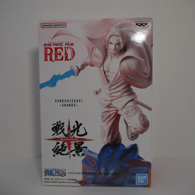 【中古】【未開封】シャンクス 「ワンピース FILM RED」 戦光絶景-SHANKS-＜フィギュア＞（代引き不可）6547