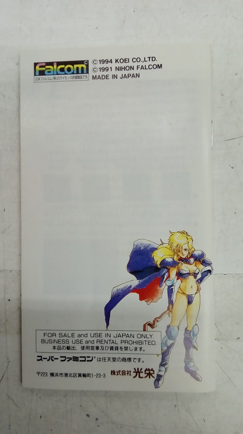中古】【開封品】【動作確認済】スーパーファミコンソフト