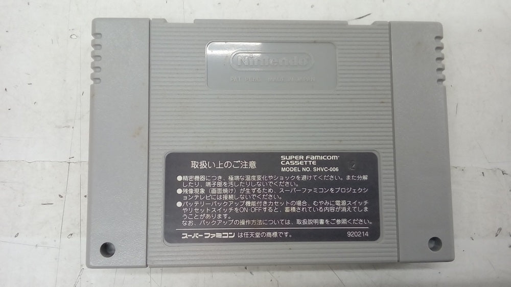 中古】【開封品】【動作確認済】 スーパーファミコンソフト デュアルオーブ2＜レトロゲーム＞（代引き不可）6547