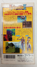 【中古】【開封品】【動作確認済】スーパーファミコンソフト　エストポリス伝記2＜レトロゲーム＞（代引き不可）6547