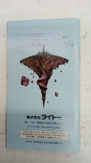 【中古】【開封品】【動作確認済】スーパーファミコンソフト　エストポリス伝記2＜レトロゲーム＞（代引き不可）6547