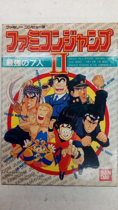 【中古】 【箱説あり】【動作確認済み】ファミコンジャンプII 最強の7人＜レトロゲーム＞（代引き不可）6547