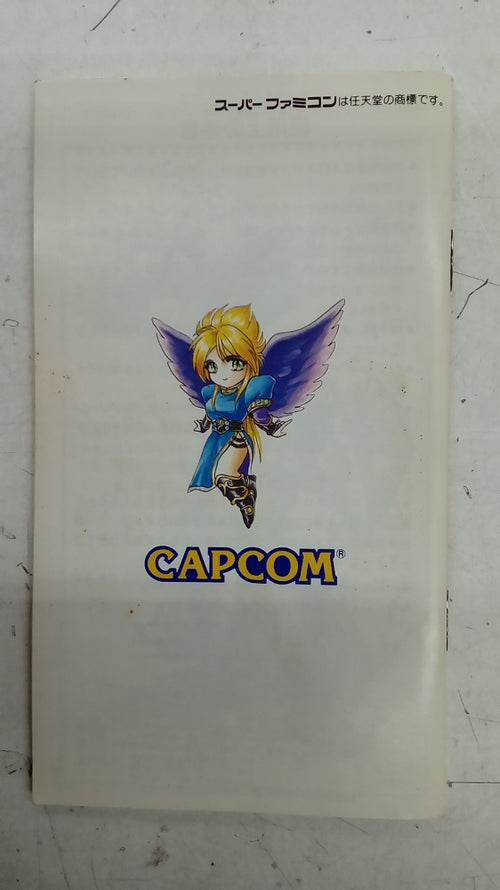 CAPCOM ブレスオブファイア2 懐中時計　非売品 ブレスオブファイア2 - メルカリ