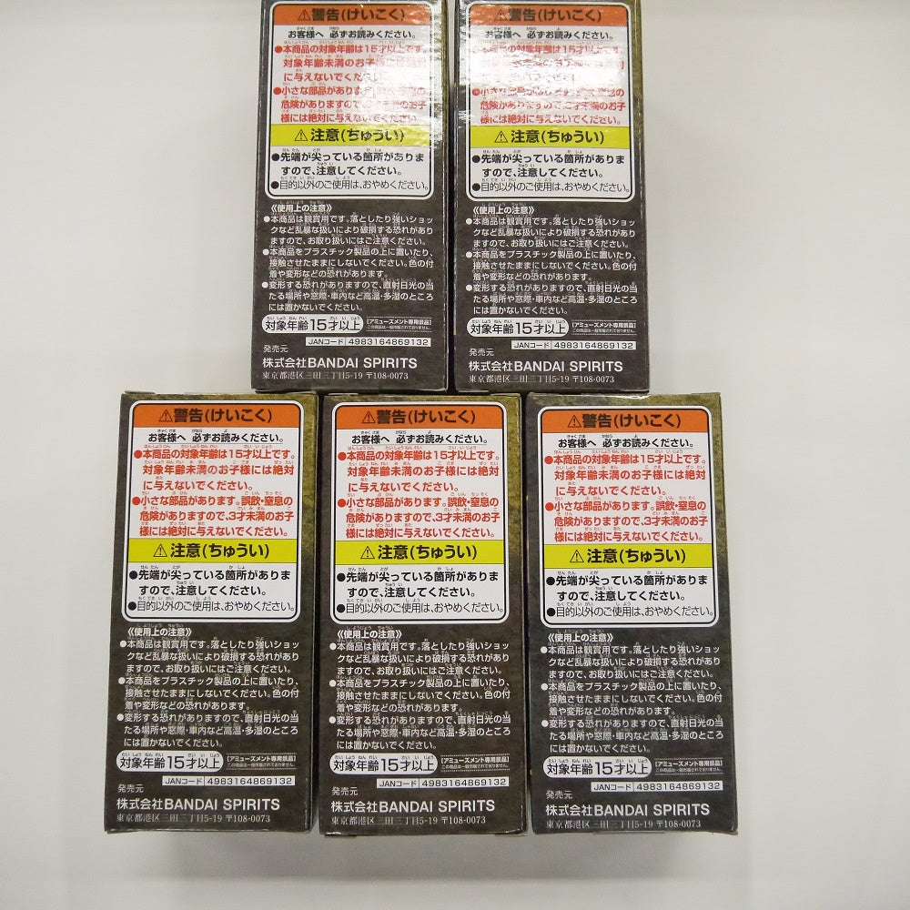 ワンピース　ワールドコレクタブル　ロー　5個セット　未開封 中古】【未開封】【セット】全5種セット 「ワンピース