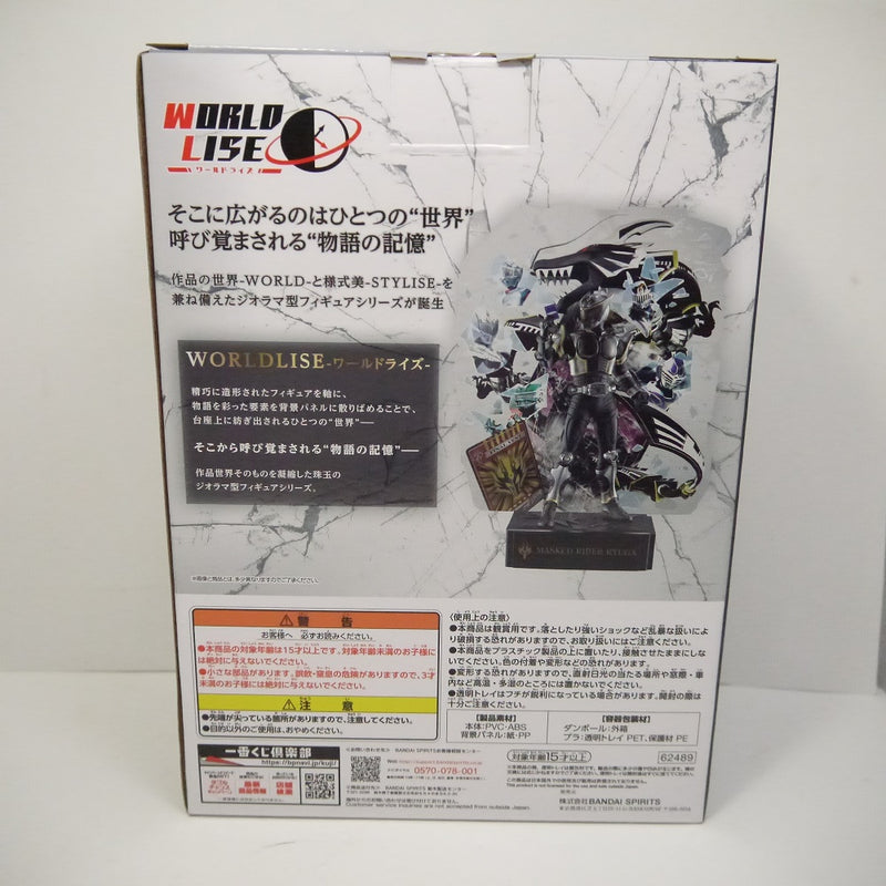 【中古】【未開封】仮面ライダーリュウガ WORLDLISE 「一番くじONLINE 仮面ライダー龍騎 ?20th anniversary?」 ラストワン賞＜フィギュア＞（代引き不可）6547